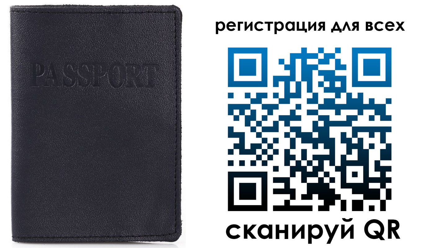 прописка для кредита в Щиграх