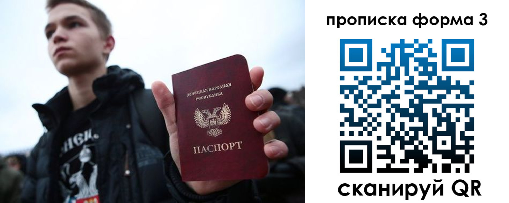 прописка поиск в Щиграх