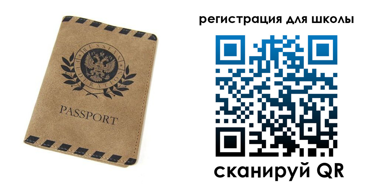 временная регистрация купить в Щиграх