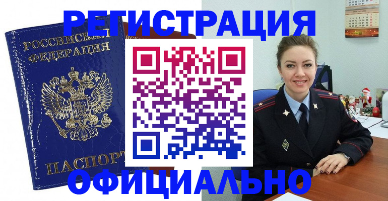регистрация для дет. сада в Щиграх